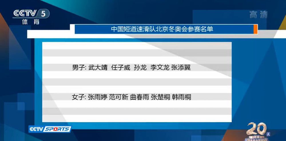 ”此前拜仁因为慕尼黑大雪休息了一个周末，赛后格雷茨卡表示这可能打断了球队的节奏，对此海尔默表示：“他们一方面抱怨比赛太多，而现在让他们休息了，又嫌没比赛打断节奏，这是一个廉价的借口。